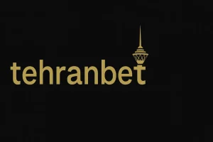 سایت شرط بندی تهران بت | معرفی سایت مادر شرط بندی و سیستم نمایندگی 15 سایت شرط بندی تهران بت