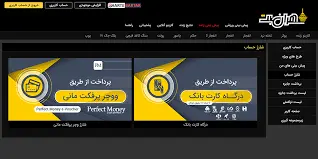 سایت شرط بندی تهران بت | معرفی سایت مادر شرط بندی و سیستم نمایندگی 2 طهران بت