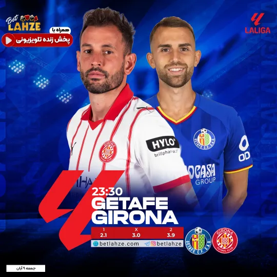 فوتبال ختافه مقابل خیرونا؛ ترکیب، جایگاه 9 آبان 1 فوتبال ختافه مقابل خیرونا؛ ترکیب، جایگاه 9 آبان