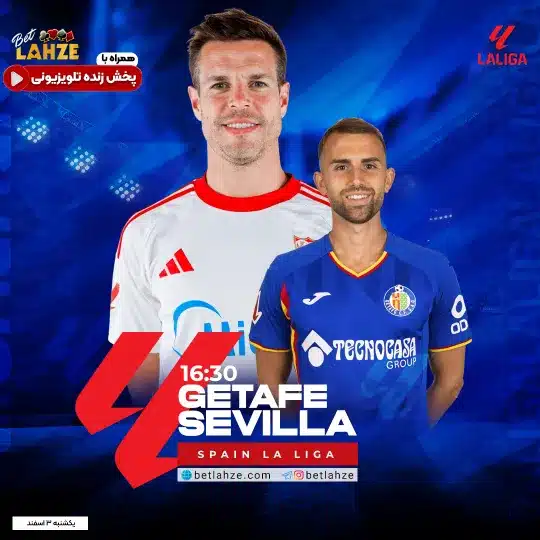 فوتبال ختافه مقابل سویا؛ ترکیب، جایگاه 3 اسفند 1 %D9%81%D9%88%D8%AA%D8%A8%D8%A7%D9%84 %D8%AE%D8%AA%D8%A7%D9%81%D9%87 %D9%85%D9%82%D8%A7%D8%A8%D9%84 %D8%B3%D9%88%DB%8C%D8%A7