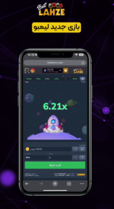 بازی کازینویی جدید لیمبو Limbo 2 بازی کازینویی جدید لیمبو Limbo