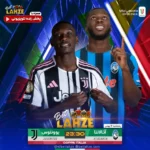 فوتبال آتالانتا مقابل یوونتوسفوتبال آتالانتا مقابل یوونتوس