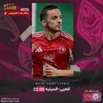 فوتبال العربی مقابل السیلیه؛ ترکیب، جایگاه 9 اسفند 16 فوتبال العربی مقابل السیلیه