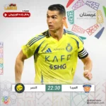 فوتبال الفیحا مقابل النصر؛ ترکیب، جایگاه 9 اسفند 12 فوتبال الفیحا مقابل النصر