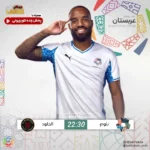 فوتبال نئوم مقابل الخلود؛ ترکیب، جایگاه 9 اسفند 14 فوتبال نئوم مقابل الخلود