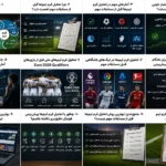 تحلیل فرم تیم ها قبل از مسابقات مهم | آموزش بررسی آمادگی تیمها قبل از پیشبینی فوتبال 20 تحلیل فرم تیم ها قبل از مسابقات مهم | آموزش بررسی آمادگی تیمها قبل از پیشبینی فوتبال